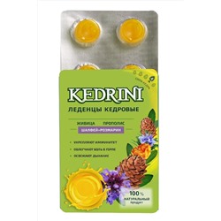 Леденцы кедровые с шалфеем и розмарином Kedrini 6*3,2 ЭКОПРОДУКТЫ, 1189574