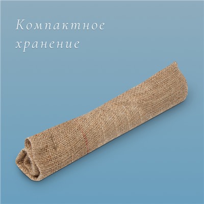 Мешок джутовый, 50×69 см, плотность 260 г/м², плетение 46×34 нити, с завязками