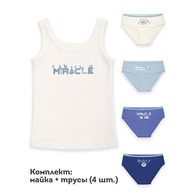 Комплект для девочек