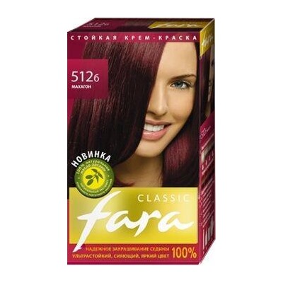 РК Fara Classic Краска для волос тон 512Б махагон