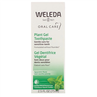 Weleda, Oral Care, Plant Gel Toothpaste, Spearmint, 2.5 fl oz (75 ml)