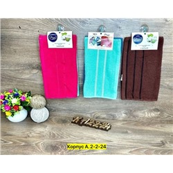 Полотенце #23030179