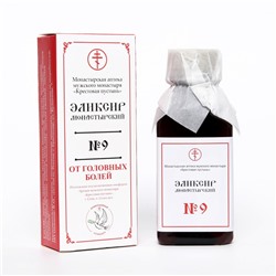 Эликсир монастырский «От головных болей» 100 мл