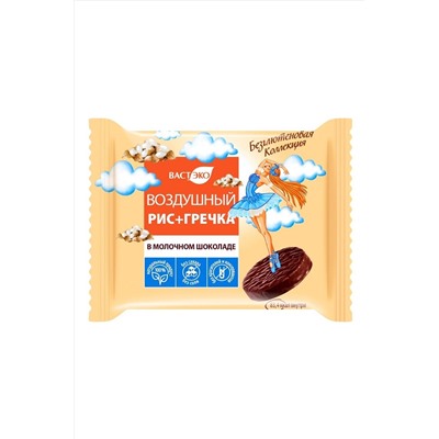 Воздушный рис с гречкой в молочном шоколаде, без сахара 27г ЭКОПРОДУКТЫ, 1187761