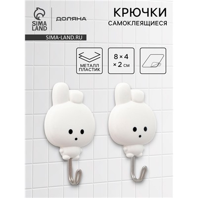 Набор самоклеящихся крючков Доляна Funny hook, 2 шт.