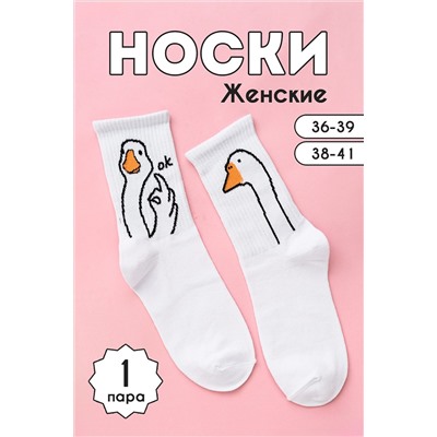 Носки стандарт ГусьОк НАТАЛИ, 1094202