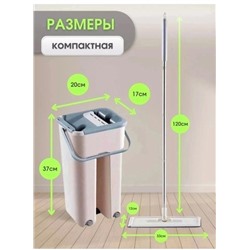 Швабра с насадкой #22922959