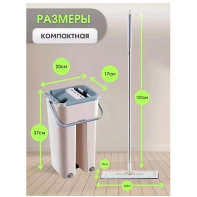 Швабра с насадкой #22922959