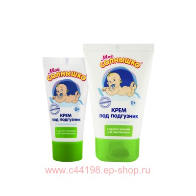 Мое Солнышко Крем под подгузник с рождения 50мл