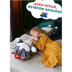 Мягкая игрушка Кот-Батон Фэн Шуй Император полосатый, 60 см