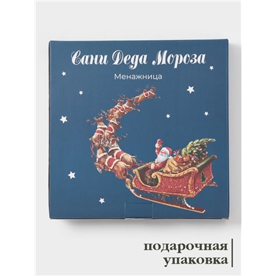 Менажница новогодняя Доляна «Сани Деда Мороза», 5 ячеек, 25.5×3.1 см, доломит, белая