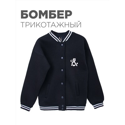 Соль&Перец Бомбер