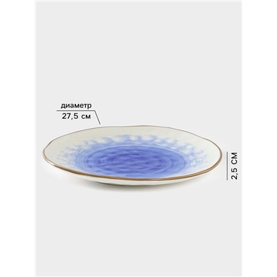 Тарелка Доляна «Космос», d=27.5 см, фарфор, белая, синяя