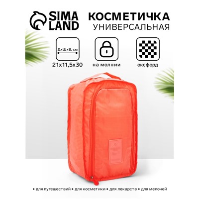 Косметичка дорожная на молнии, с ручкой, с карманом, персиковая