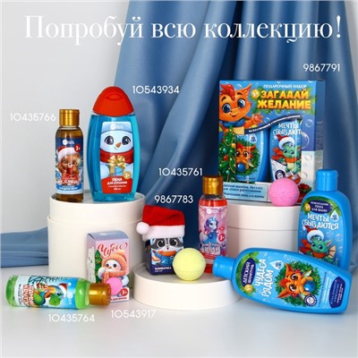 Детская мочалка для тела «Утёнок», Чистое счастье
