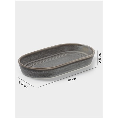 Блюдо Magistro Urban, 260 мл, 18×9.8×2.5 см, овальное, фарфор, серый