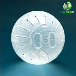 Шар для грызунов 10 см, прозрачный