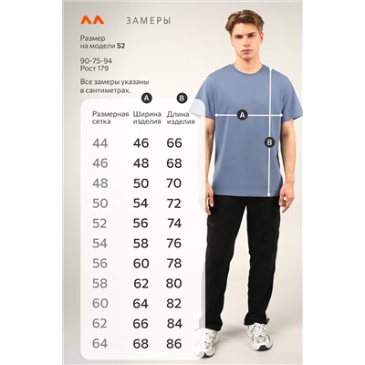 Мужская футболка Happyfox