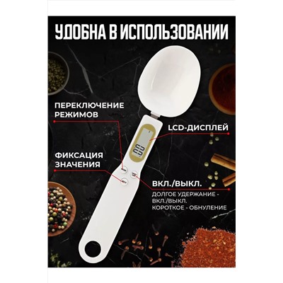 Весы-ложка 60176 НАТАЛИ, 1118685