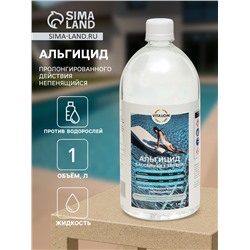 Альгицид VITA UDIN против водорослей, 1 литр