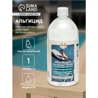 Альгицид VITA UDIN против водорослей, 1 литр