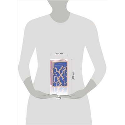 435431 Эксмо Киз Д., Макьюэн И. "Набор книга и блокнот в точку: Д. Киз "Цветы для Элджернона" и блокнот"