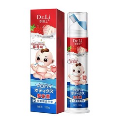 Зубная паста с дозатором от 1 до 12 лет с лактобактериями LIBOSHI