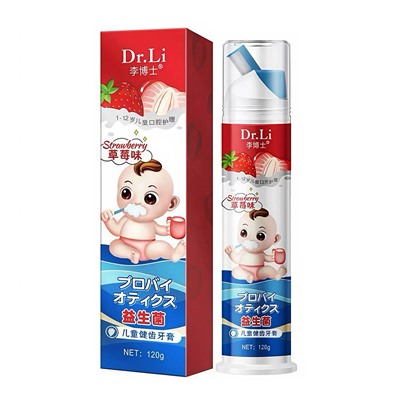 Зубная паста с дозатором от 1 до 12 лет с лактобактериями LIBOSHI
