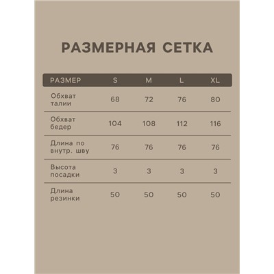 Брюки домашние женские SL HOME Linen, размер 48-50