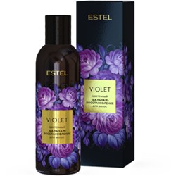 ЭстельVIOLET Цветочный бальзам-восстановление для волос 200 мл