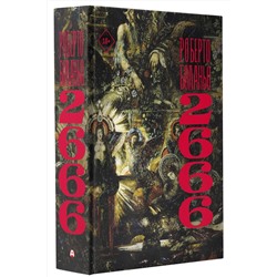 АСТ Роберто Боланьо "2666"