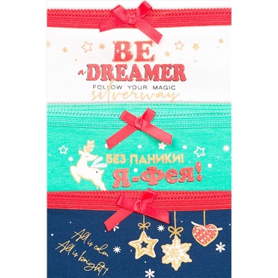 Трусы 3 шт. PELICAN, 736017