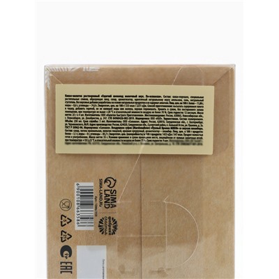 Подарочный набор новогодний «Все желания сбудутся»: горячий шоколад, маршмеллоу, термостакан