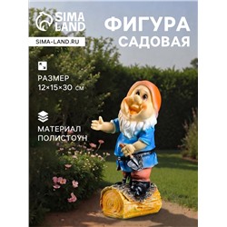 Садовая фигура из полистоуна «Гномик с лопатой», 15×12×30 см