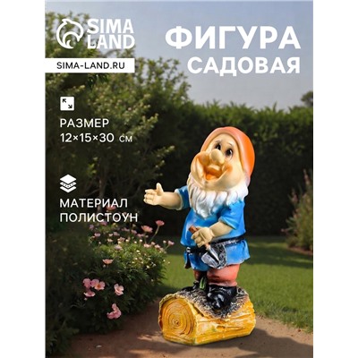 Садовая фигура из полистоуна «Гномик с лопатой», 15×12×30 см
