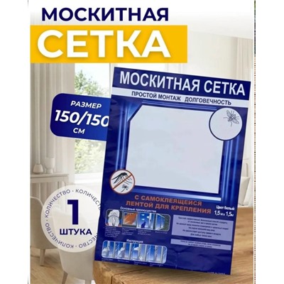Артикул #23337335