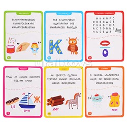 Умные игры с картами. Ребусы и шифровки. Доронина Г.В.