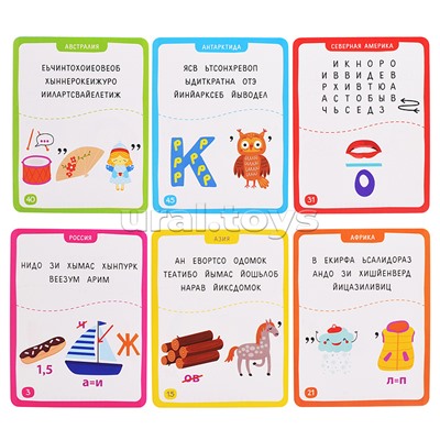 Умные игры с картами. Ребусы и шифровки. Доронина Г.В.