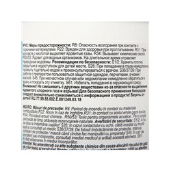 Средство для хлорирования воды Кемохлор СН гранулированный 1 кг