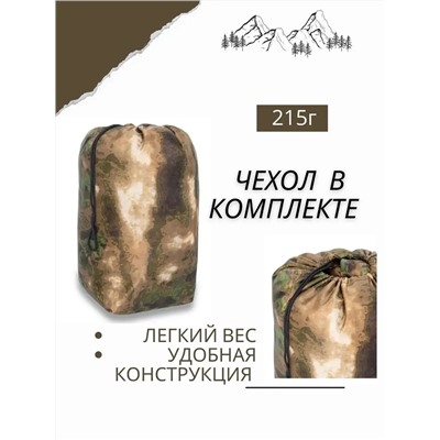 Спальный мешок туристический военный, Арт. СП-001