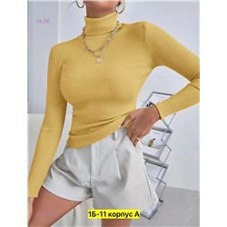 Водолазка 1979430-1