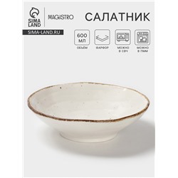 Салатник Magistro Alpine Frost, 600 мл, 18.8×5.1 см, фарфор, белый