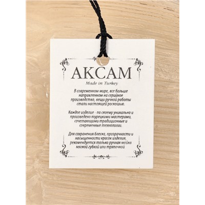 Блюдо сервировочное «КРАСКИ ОСЕНИ. ЖЁЛУДЬ», 17 см, стекло, коричневое