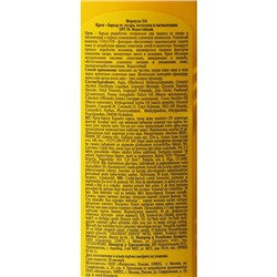 Крем-барьер от загара, веснушек и пигментации, водостойкий, SPF 30, 125 мл.