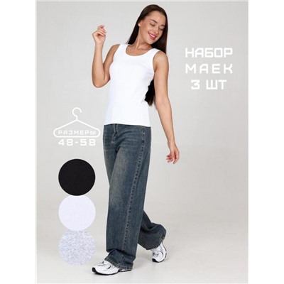 Набор маек "Фрипорт" черный, белый, серый