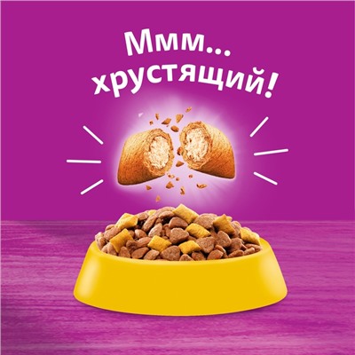 Сухой корм Whiskas для стерилизованных кошек, курица, 1.3 кг