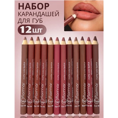 Помада #22976427