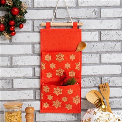 Кармашек текстильный «Этель. Снежинки», 2 отделения, 20×41 см