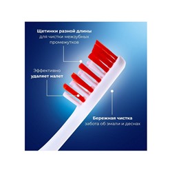 Зубная щётка Rendal Classic, средней жёсткости, 4 шт.