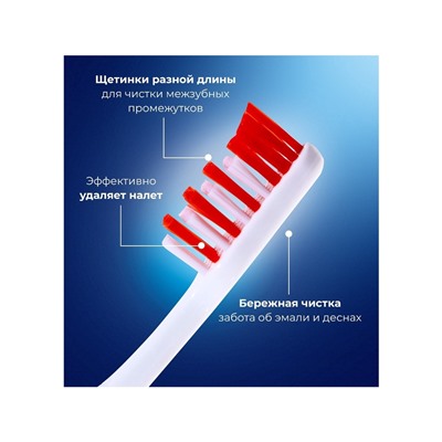 Зубная щётка Rendal Classic, средней жёсткости, 4 шт.